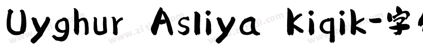 Uyghur Asliya Kiqik字体转换